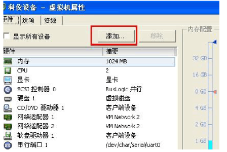 如何在虚拟机VMware中识别多可文档管理系统的软件狗