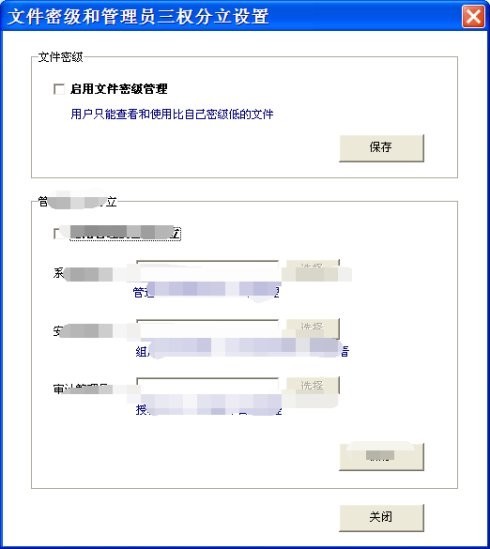 多可知识管理系统的三大特色