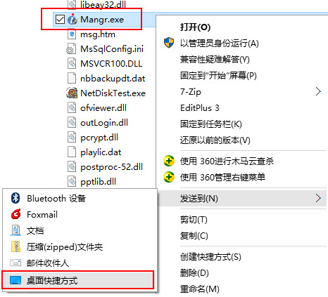 操作系统崩溃后如何恢复多可文档管理系统