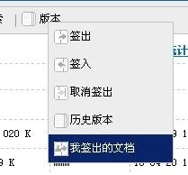 有一个功能叫“签出”，其实它是用来修改文件的